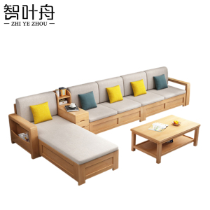 智叶舟沙发茶几组合374*173*83cm+茶几套