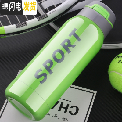 三维工匠保温杯女带吸管的杯子成人学生儿童网红个性创意潮流便携文艺水杯 绿色350