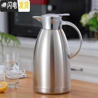 三维工匠保温壶家用不锈钢内胆304大容量保温瓶暖壶热水瓶暖水壶饭店餐厅 1.8本色