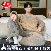 浪莎男士睡衣男秋冬加绒加厚珊瑚绒家居服套头双面加绒24年冬季新品 暖绒方格 XL(建议体重130-150斤)