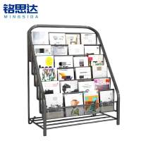铭思达书报架55*46*100cm个