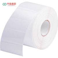 中盈惠彩 不干胶标签纸 80*50mm单排 500张/卷