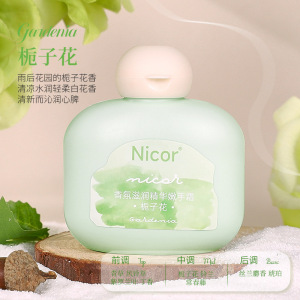 护手霜香氛滋润精华嫩手霜小胖墩手霜50g 滋润补水保湿防冻护手霜