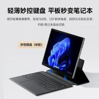 联想(Lenovo)生态 异能者 S130C 二合一笔记本平板电脑 3K全面屏 I5-1235U 16G 1T Windows11系统