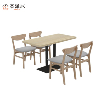 本泽尼 一桌四椅 餐桌椅 HTYFN-CZY1477 1400*700*750mm 套