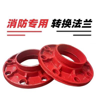 中锦科技 沟槽转换法兰DN300(外径325) 个