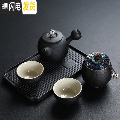 三维工匠陶瓷功夫茶具套装粗陶整套家用黑陶茶壶茶杯酒店礼品礼盒定制 5件套侧把壶礼盒茶具