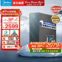 美的(Midea)净水器家用净水机星河净水器系列T1200GPRO大通量净饮一体零陈水数显双出水厨下直饮水机反渗透过滤
