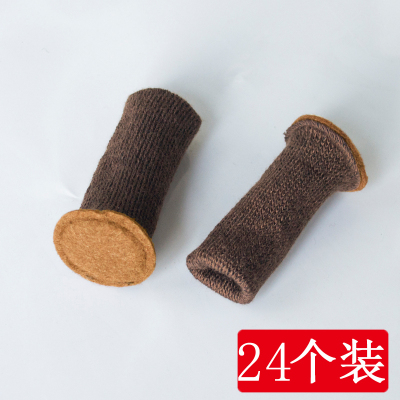 家柏饰(CORATED)针织椅子脚套耐磨桌腿桌脚椅子腿保护套凳子脚套防滑桌椅脚垫 咖啡色黄色底[24个装]