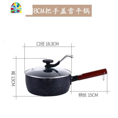 日式雪平锅不粘双耳泡面锅22汤锅炖锅奶锅电磁炉婴儿小奶锅 FENGHOU 18cm单柄把手盖雪平锅容量1.9L1-2人