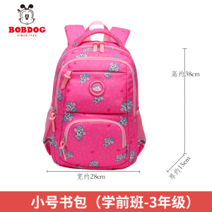 巴布豆小清新印花包儿童书包1513# 17786#小学1-6年级书包