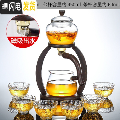 三维工匠日式玻璃茶具套装家用懒人全自动泡茶器透明功夫茶杯茶壶创意简约 天外飞仙自动套组+玻璃花形品茗6杯组228