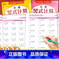 [3册]竖式计算+口算10000题+综合计算 一年级上 [正版]竖式计算练习一年级二三年级上册下册数学口算竖式脱式计算练