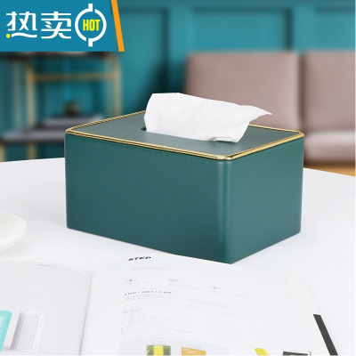 敬平纸巾盒客厅轻奢抽纸盒桌面餐巾纸收纳盒家用简约创意北欧风 莫兰迪绿中号(19*13.2*9.5cm)