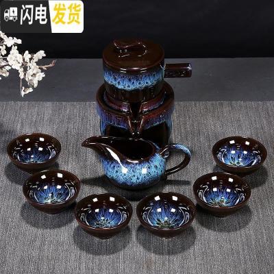 三维工匠窑变功夫茶具套装家用整套建盏喝茶茶杯自动懒人陶瓷泡茶茶壶天目 自动石墨-流沙金(经典款)