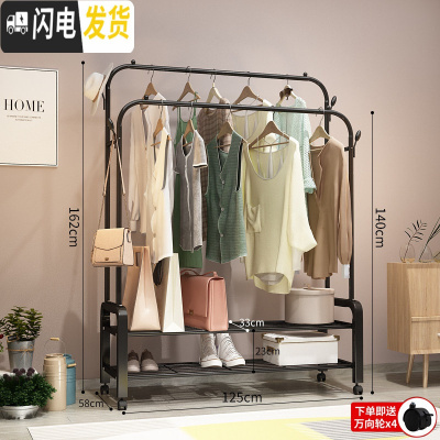 三维工匠单杆晾衣架落地卧室折叠晒衣架家用凉衣服被子简易室内 125cm-黑色双杆+双层置物网+双衣帽钩+送晾衣架配件