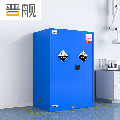 晋舰防爆柜化学品存放柜实验柜危险品强酸强碱储存柜安全柜90加仑