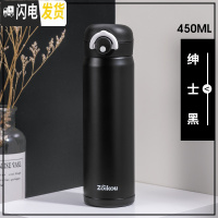 三维工匠保温杯316不锈钢男女学生便携水杯网红ins简约车载弹跳盖杯子 黑色450