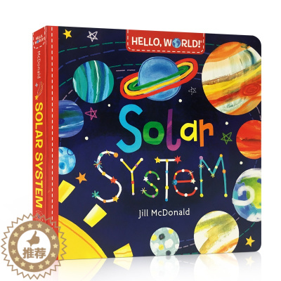 [醉染正版]你好科学小世界太阳系 Hello World Solar System英文原版绘本 纸板书 幼儿英语启蒙图