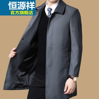 官方正品-恒源祥中年男风衣外套爸爸装春秋款商务休闲男装上衣翻领宽松大码B