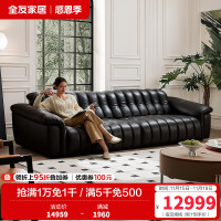 [U标·复古琴键全青皮沙发]全友家居客厅直排真皮沙发