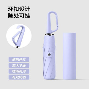 统狮晴雨两用雨伞Y57 个