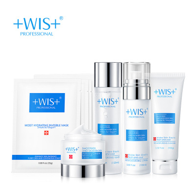 WIS极润保湿4件套&水润面膜24片保湿补水护肤套装控油爽肤水乳液面霜滋润营养
