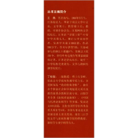 正版新书]视频作品的策划与制作张丁心,邵筱棠,彭耀春编978730