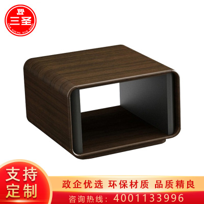 三圣 办公家具简约现代轻奢家具配套方茶几角几茶桌高端