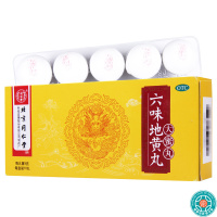 [3盒]同仁堂六味地黄丸大蜜丸9g*10丸/盒*3盒肾阴亏损头晕耳鸣腰膝酸软