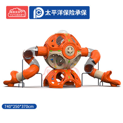 有优贝贝幼儿园分子攀爬玩具户外攀岩儿童感统训练滑滑梯爬网钻洞半球设施