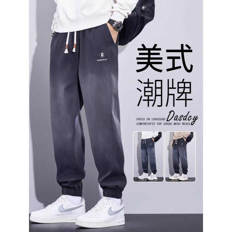 男士休闲裤春秋季新款美式渐变水洗天丝哈伦束脚工装长裤