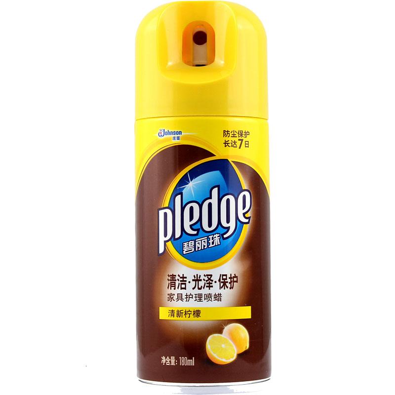 皮革护理剂180ml皮具汽车座椅皮衣沙发保养油真皮包清洁剂