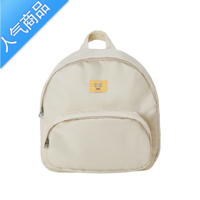 FENGHOU小黄脸圆角双肩包女生可爱小双肩书包纯色休闲包学生书包