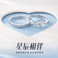 星辰相伴S999足银戒指女优雅甜美气质百搭指环开口设计手饰品批发送女朋友老婆情人节七夕生日礼物