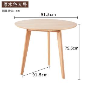 森美人北欧实几小户型边几圆形餐桌家用茶桌客厅多功能简易角几
