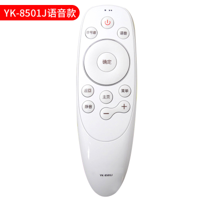 原装适用创维电视智能语音遥控器YK-8502J/H 8501J 8503J 8502H 8515 YK-8501J语音款