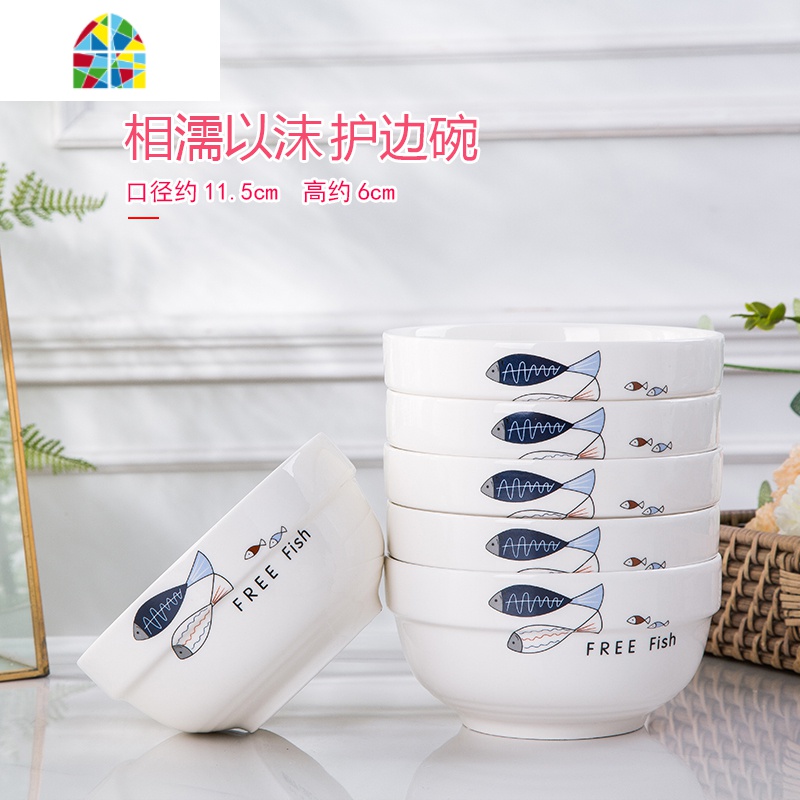 6个饭碗套装家用日式北欧风可爱个红ins创意小吃方形方碗餐具 FENGHOU 花仙子4.5英寸方碗6只装