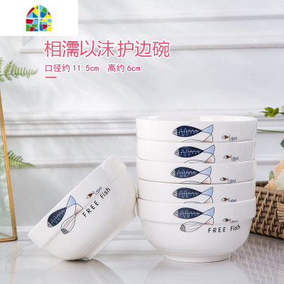 6个饭碗套装家用日式北欧风可爱个红ins创意小吃方形方碗餐具 FENGHOU 花仙子4.5英寸方碗6只装