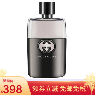 Gucci香水男士价格 Gucci香水男士最新报价 Gucci香水男士多少钱 苏宁易购