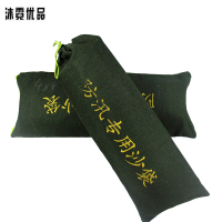 沐霓优品 防汛沙袋 30*70cm/个