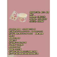 金胜星 一次性纸碗 兰叶4号460ml 只