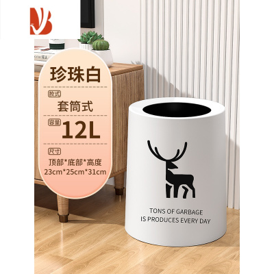 三维工匠垃圾桶家用客厅现代简约轻奢大号按压式双桶带盖厨房卫生间厕所筒