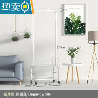 敬平居落地卧室挂衣架可移动家用阳台折叠晾衣架简易置物衣帽架 [典雅白]猫耳款