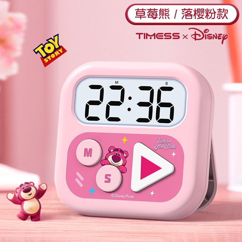 TIMESS迪士尼联名款计时器小学生自律神器儿童男女孩学习专用闹钟
