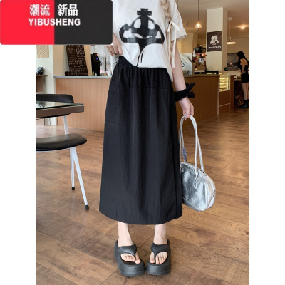 YIBUSHENG大码山本休闲裤女季宽松冰丝显瘦七分裤裙胖MM直筒阔腿垂感裤子
