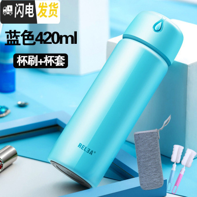 三维工匠保温杯女大容量不锈钢水杯子男士儿童学生简约户外便携水壶 水漾蓝色(杯刷+杯套)