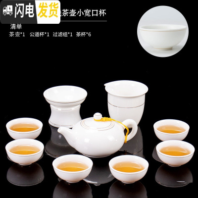 三维工匠白瓷茶具茶杯套装整套家用功夫泡茶壶陶瓷茶道喝茶盖碗德化羊脂玉 10头羊脂玉金线茶壶小宽口杯