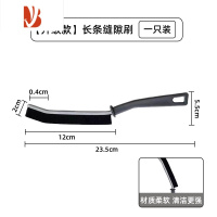 三维工匠浴室缝隙刷卫生间厨房瓷砖死角清洁多窗缝凹槽灰尘刷子硬毛刷