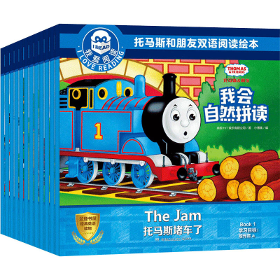 醉染图书我会自然拼读(1-12)9787556251551